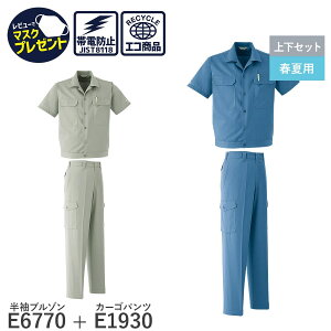 14܂œo [ yȏ㉺ZbgzAsahicho @ ATq`E ƒ ƕ  WPbg u] J[Spc m[^bN E6770 E1930 tėp t  Y S`6L 70`120 