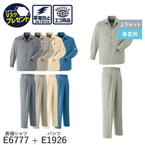 14܂œo [ yȏ㉺ZbgzAsahicho @ ATq`E ƒ ƕ  Vc pc c[^bN E6777 E1926 tėp t  Y S`6L 70`120 ҉78cm 5F JIST8118K