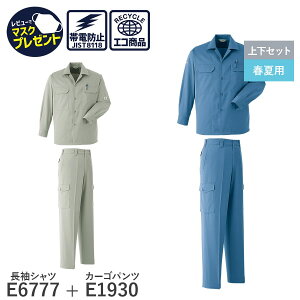 14܂œo [ yȏ㉺ZbgzAsahicho @ ATq`E ƒ ƕ  Vc pc m[^bN E6777 E1930 tėp t  Y S`6L 70`120 ҉76cm 2F JIST8118K