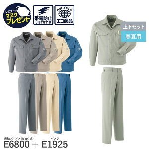 14܂œo [ yȏ㉺ZbgzAsahicho @ ATq`E ƒ ƕ  u] 䗃 pc m[^bN E6800 E1925 tėp t  Y S`6L 70`120 ҉76cm JIST8118