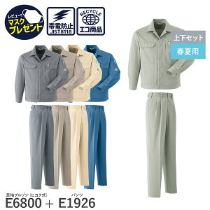 14܂œo [ yȏ㉺ZbgzAsahicho @ ATq`E ƒ ƕ  WPbg u] 䗃 pc c[^bN E6800 E1926 tėp t  Y S`6L 70`120 