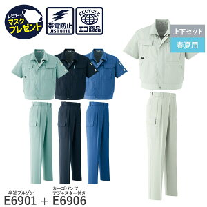 14܂œo [ yȏ㉺ZbgzAsahicho @ ATq`E ƒ ƕ u] E6901 J[Spc(AWX^[t) TCY\ tėp Wp[ Y 