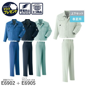 14܂œo [ yȏ㉺ZbgzAsahicho @ ATq`E ƒ ƕ u] E6902 pc(AWX^[t) TCY\ E6905 tėp Wp[ Y j