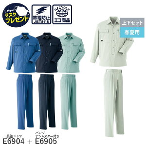 14܂œo [ yȏ㉺ZbgzAsahicho @ ATq`E ƒ ƕ Vc pc(AWX^[t) TCY\ E6904 E6905 tėp Wp[ Y jZ