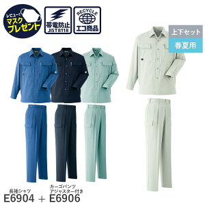 14܂œo [ yȏ㉺ZbgzAsahicho @ ATq`E ƒ ƕ Vc J[Spc(AWX^[t) E6904 E6906 tėp Wp[ Y jZbNX 