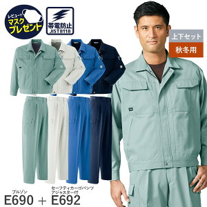 14܂œo [ yȏ㉺ZbgzAsahicho @ ATq`E ƒ ƕ u] J[Spc AWX^[t c[^bN E690 E692 H~p Wp[ Y{ 