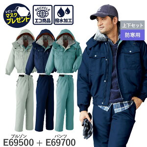 14܂œo [ yȏ㉺Zbgzƒ ƕ Asahicho @ ATq`E h pc Y{ u] E69500 E69700 jp jp H~p S`6L GR I[u lCr[ 