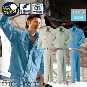 14܂œo [ yȏ㉺ZbgzAsahicho @ ATq`E ƒ ƕ u] pc ^bN E7102 E7105 tėp Wp[ Y ѓdh~f GR h 