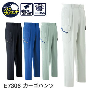 14܂œo [ Asahicho @ ATq`E ƒ ƕJ[Spc c[^bN E7306 tėp Y JIST8118K ѓdh~f 70`130 15TCY 4F 傫TCY TCY 