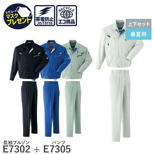 14܂œo [ yȏ㉺ZbgzAsahicho @ ATq`E ƒ ƕ u] pc c[^bN E7302 E7305 tėp Wp[ Y JIST8118K ѓdh~f 4