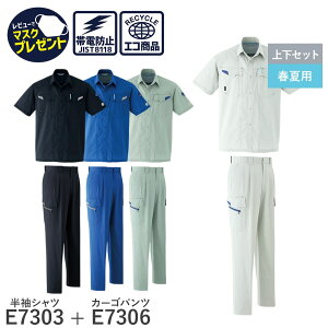 14܂œo [ yȏ㉺ZbgzAsahicho @ ATq`E ƒ ƕ Vc J[Spc c[^bN E7303 E7306 tėp Y JIST8118K ѓdh~f 4F zF