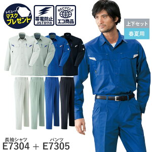 14܂œo [ yȏ㉺ZbgzAsahicho @ ATq`E ƒ ƕ Vc pc c[^bN E7304 E7305 tėp ʔN Y JIST8118K ѓdh~f 4F zF 