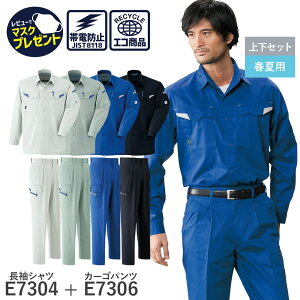 14܂œo [ yȏ㉺ZbgzAsahicho @ ATq`E ƒ ƕ Vc J[Spc c[^bN E7304 E7306 tėp ʔN Y JIST8118K ѓdh~f 4F