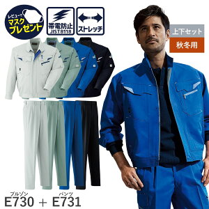 14܂œo [ yȏ㉺ZbgzAsahicho @ ATq`E ƒ ƕ u] pc c[^bN E730 E731 H~p Wp[ pcY JIST8118K ѓdh~