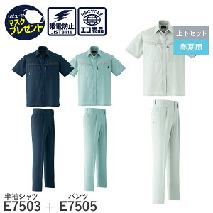 14܂œo [ yȏ㉺Zbgzƒ ƕ Asahicho @ ATq`E Vc pc ^bN E7503 E7505 tėp jp jp ѓdh~ 3F f e