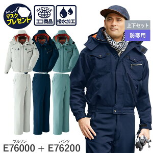 14܂œo [ yȏ㉺ZbgzAsahicho @ ATq`E ƒ ƕh u] pc Y{ E76000 E76200 jp jp H~p S`6L 8TCY 3F GR Xg[