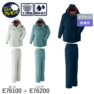 14܂œo [ yȏ㉺ZbgzAsahicho @ ATq`E ƒ ƕh R[g pc Y{ E76100 E76200 jp jp H~p S`6L 8TCY 3F GR Xg[ 