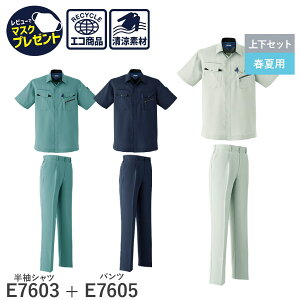 14܂œo [ yȏ㉺ZbgzAsahicho @ ATq`E ƒ ƕ Vc pc ^bN E7603 E7605 tėp jp jp ѓdh~f 3F xxO 