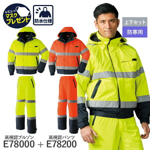 14܂œo [ y㉺ZbgzAsahicho @ ATq`E ƒ ƕhu] pc E78000 E78200 H~p jp jp ˍ S`8LuCG[ uIW 傫