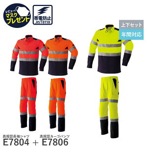 14܂œo [ yȏ㉺ZbgzAsahicho @ ATq`E ƒ ƕVc J[Spc E7804 E7806 tėp t  Y JISѓdh~ ˍ uCG[ u