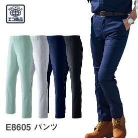 平日14時まで当日出荷 即納 作業着 作業服 Asahicho 旭蝶繊維 アサヒチョウ パンツ ノータック E8605 春夏用 ズボン 大きいサイズ対応 ウエスト70〜140cm メンズ ストレッチ シルバー オリーブ ネイビー チャコール 股下78 裾上げ加工