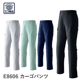 平日14時まで当日出荷 即納 作業着 作業服 Asahicho 旭蝶繊維 アサヒチョウ カーゴパンツ ノータック E8606 春夏用 ズボン メンズ ストレッチ 大きいサイズ対応 ウエスト70〜140cm シルバー オリーブ ネイビー チャコール 裾上げ