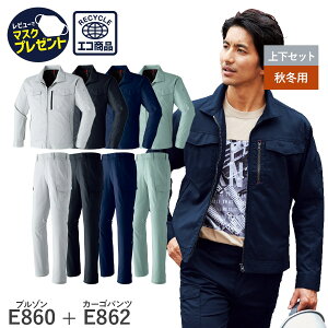 14܂œo [ yȏ㉺Zbgzƒ ƕ Asahicho @ ATq`E u] m[^bNJ[Spc E860 E862 H~p Wp[ Y Xgb` ˍ SS