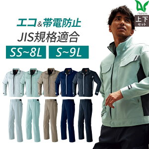 14܂œo [ yȏ㉺Zbgzƒ ƕ Asahicho @ ATq`E u] m[^bNpc E870 E871 H~p Wp[ Y Xgb` ˍ GR V