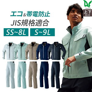 14܂œo [ yȏ㉺Zbgzƒ ƕ Asahicho @ ATq`E u] m[^bNJ[Spc E870 E872 H~p Wp[ Y Xgb` ˍ G