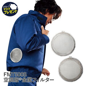 14܂œo [ Asahicho @ ATq`E ƒ ƕFMT500S tB^[ 󒲕 h R󒲕Ή S|  ΋C 󒲕 󒲕Ru]Ή