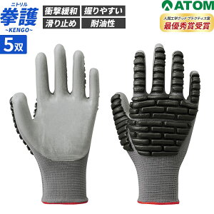  5oZbg Ǝ veNg ~ ݍ jgS ی h \tg ϖ ^  z H Ԑ DIY  Ag ATOM 1562