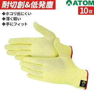 Pu[ 10oZbg ϐؑn Ǝ  \tg h A@Y @ tKX dqig h ᔭo  y Ag ATOM HG-15 SD-GLOVE 15G