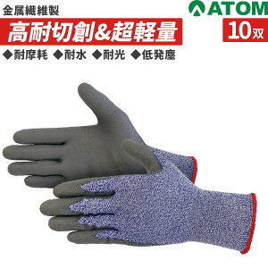 Pu[ 10oZbg ϐؑn Ǝ Obv R  y A@Y @ dCzH ᔭo z DIY Ag ATOM HG-600 XyVRAPUO[u 15G