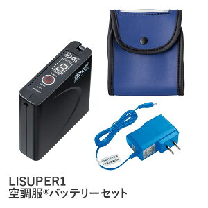 ����14���܂œ����o�� ���[ Asahicho �����@�� �A�T�q�`���E ��ƒ� ��ƕ��󒲕� �p���[�t�@���Ή��o�b�e���[�Z�b�g LISUPER1 FAN2200�EFAN2400�Ή� �t�@���E�P�[�u���ʔ��� �����΍� ������ ���`�E