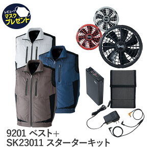 14܂œo [ ƕ 󒲕 tZbg xXg 18V obe[Zbg ^[{[h Asahicho @ ATq`E ƒ 9201 t  R[f S`6L ѓdh~f SK23011 EFE