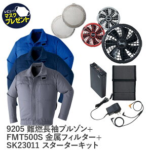 ����14���܂œ����o�� ���[ ��R�����u���]�� �����t�B���^�[ �t���Z�b�g �󒲕� �t���Z�b�g Asahicho �����@�� �A�T�q�`���E ��ƒ� 9205 18.0V�o�b�e���[ �t �� S�`6L ��R�f�� SK23011 �����΍� ��