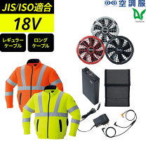 楽天市場】ryobi 空調服の通販