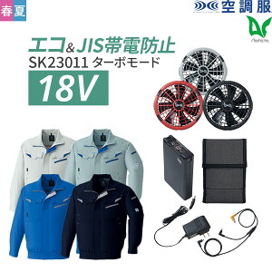 ����14���܂œ����o�� ���[ Asahicho �����@�� �A�T�q�`���E ��ƒ� ��ƕ��󒲕� �t���Z�b�g �����u���]�� E9209 18.0V�o�b�e���[ �^�[�{���[�h���� �t �� S�`6L �ѓd�h�~�f�� SK23011 �����΍� ���^ 