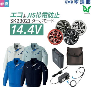 14܂œo [ Asahicho @ ATq`E ƒ ƕ󒲕 tZbg u] e9209 14.4Vobe[ ^[{[h t  S`6L ѓdh~f SK23021 ΍ ^ 