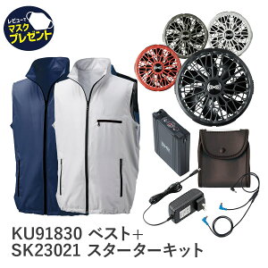 14܂œo [ Asahicho @ ATq`E ƒ ƕ󒲕 tZbg u] ku91830 14.4Vobe[ ^[{[h t  M`5L ѓdh~f SK23021 ΍ 