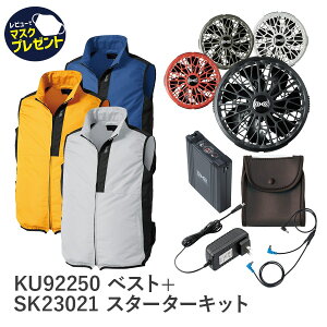 14܂œo [ 󒲕 tZbg u] ku92250 14.4Vobe[ ^[{[h t  S`5L ѓdh~f ƒ ƕ SK23021 ΍ ^ y 啗  