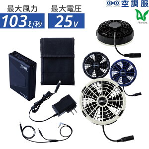 14܂œo [ 2Zbg 󒲕 25V X^[^[Lbg SK25011 SK25012 􂢉\t@ u[ O[ ubN ^[{[h ԘAғ y 啗   h