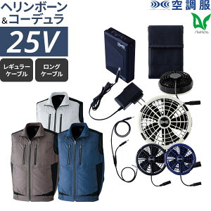 ����14���܂œ����o�� ���[ ��ƕ� �󒲕� �t���Z�b�g �x�X�g 25V �o�b�e���[�Z�b�g �^�[�{���[�h���� Asahicho �����@�� �A�T�q�`���E ��ƒ� 9201 �t �� �R�[�f���� S�`6L �ѓd�h�~�f�� SK25011 EF�E