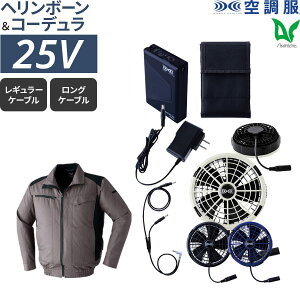 ����14���܂œ����o�� ���[ �󒲕� �t���Z�b�g �����u���]�� �����΍� 25V�o�b�e���[ �^�[�{���[�h���� �t �� Asahicho �����@�� �A�T�q�`���E ��ƒ� ��ƕ� 9202 S�`6L �ѓd�h�~�f�� SK25011 ���^ 