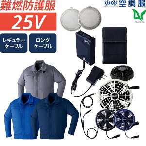 ����14���܂œ����o�� ���[ ��R�����u���]�� �����t�B���^�[ �t���Z�b�g �󒲕� �t���Z�b�g Asahicho �����@�� �A�T�q�`���E ��ƒ� 9205 25V�o�b�e���[ �t �� S�`6L ��R�f�� SK25011 �����΍� ���^