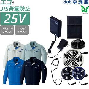 ����14���܂œ����o�� ���[ Asahicho �����@�� �A�T�q�`���E ��ƒ� ��ƕ��󒲕� �t���Z�b�g �����u���]�� E9209 25V�o�b�e���[ �^�[�{���[�h���� �t �� S�`6L �ѓd�h�~�f�� SK25011 �����΍� ���^ 