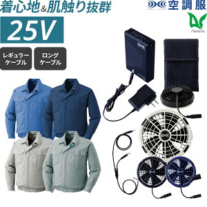 ����14���܂œ����o�� ���[ �󒲕� �t���Z�b�g �����u���]�� 25V�o�b�e���[ �^�[�{���[�h���� ku90550 �t �� �R�[�f���� S~5L �ѓd�h�~�f�� ��ƒ� ��ƕ� SK25011 EF�E�G�A �����΍�