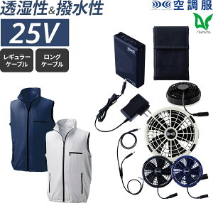 ����14���܂œ����o�� ���[ Asahicho �����@�� �A�T�q�`���E ��ƒ� ��ƕ��󒲕� �t���Z�b�g �x�X�g 25V�o�b�e���[ �^�[�{���[�h���� ku91830 �t �� �R�[�f���� M~5L �ѓd�h�~�f�� SK25011 EF�E�G�A ��