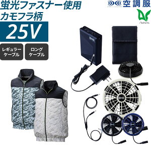 ����14���܂œ����o�� ���[ �󒲕� �t���Z�b�g �x�X�g 25V�o�b�e���[ �^�[�{���[�h���� ku92020 Asahicho �����@�� �A�T�q�`���E ��ƒ� ��ƕ� �t �� �R�[�f���� M~5L �ѓd�h�~�f�� SK25011 EF�E�G�A 