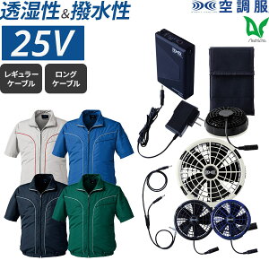 ����14���܂œ����o�� ���[ Asahicho �����@�� �A�T�q�`���E ��ƒ� ��ƕ��󒲕� �t���Z�b�g �����u���]�� 25V�o�b�e���[ �^�[�{���[�h���� ku92220 �t �� S~5L �ѓd�h�~�f�� SK25011 EF�E�G�A ������